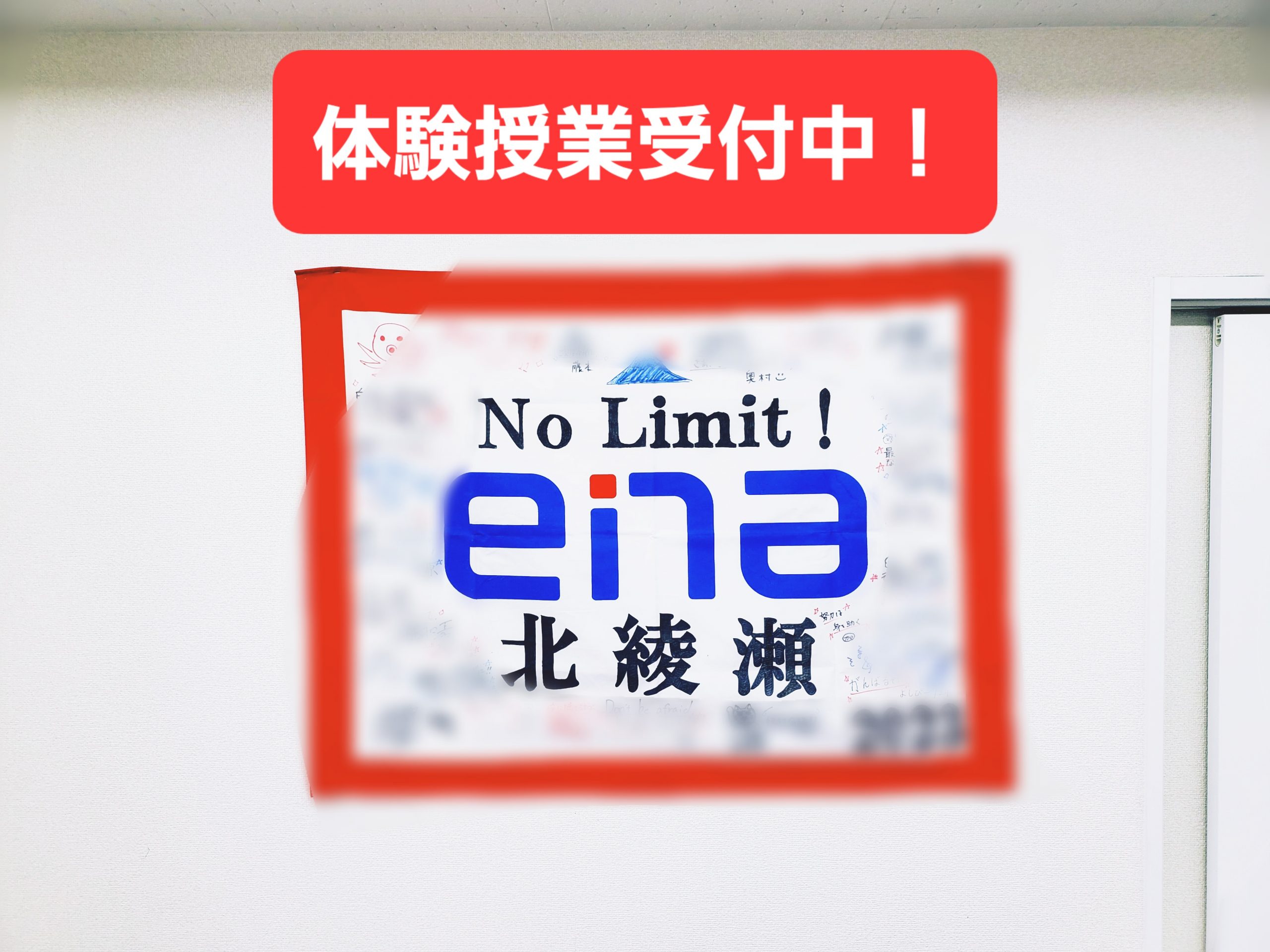 【６月】体験授業受付日一覧～中学部～