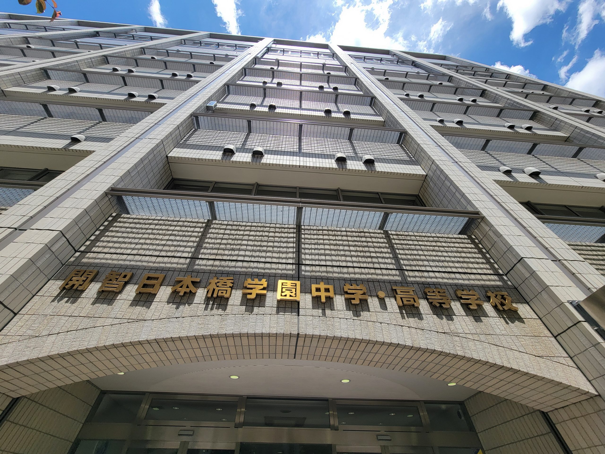 5月29日(水)開智日本橋学園へ。