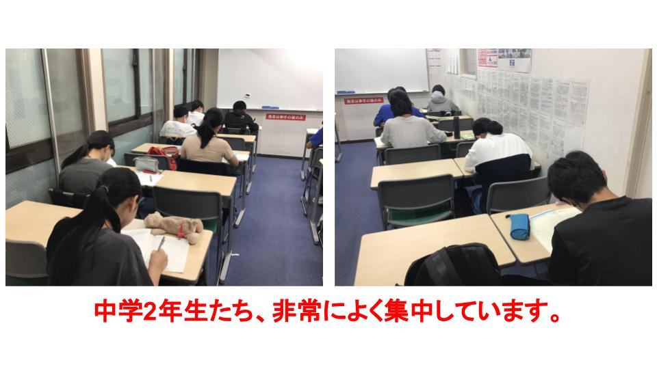 清澄通信0531【中学部定期考査対策学習】
