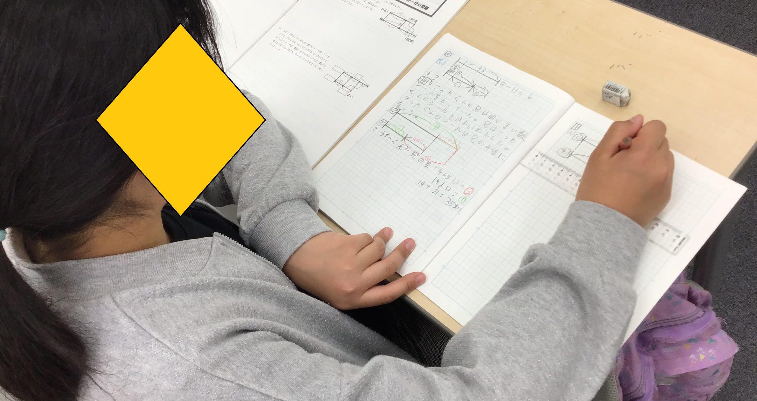 池上日報#146　小4私立‼