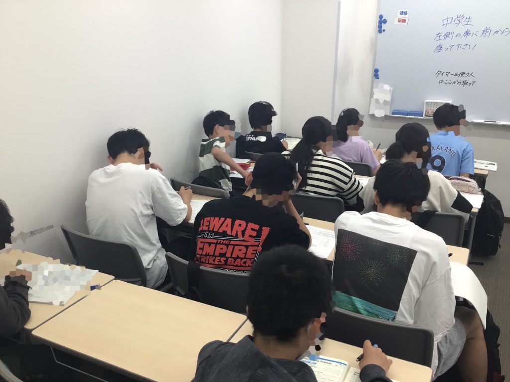 定期テスト対策勉強会[ena方南町]