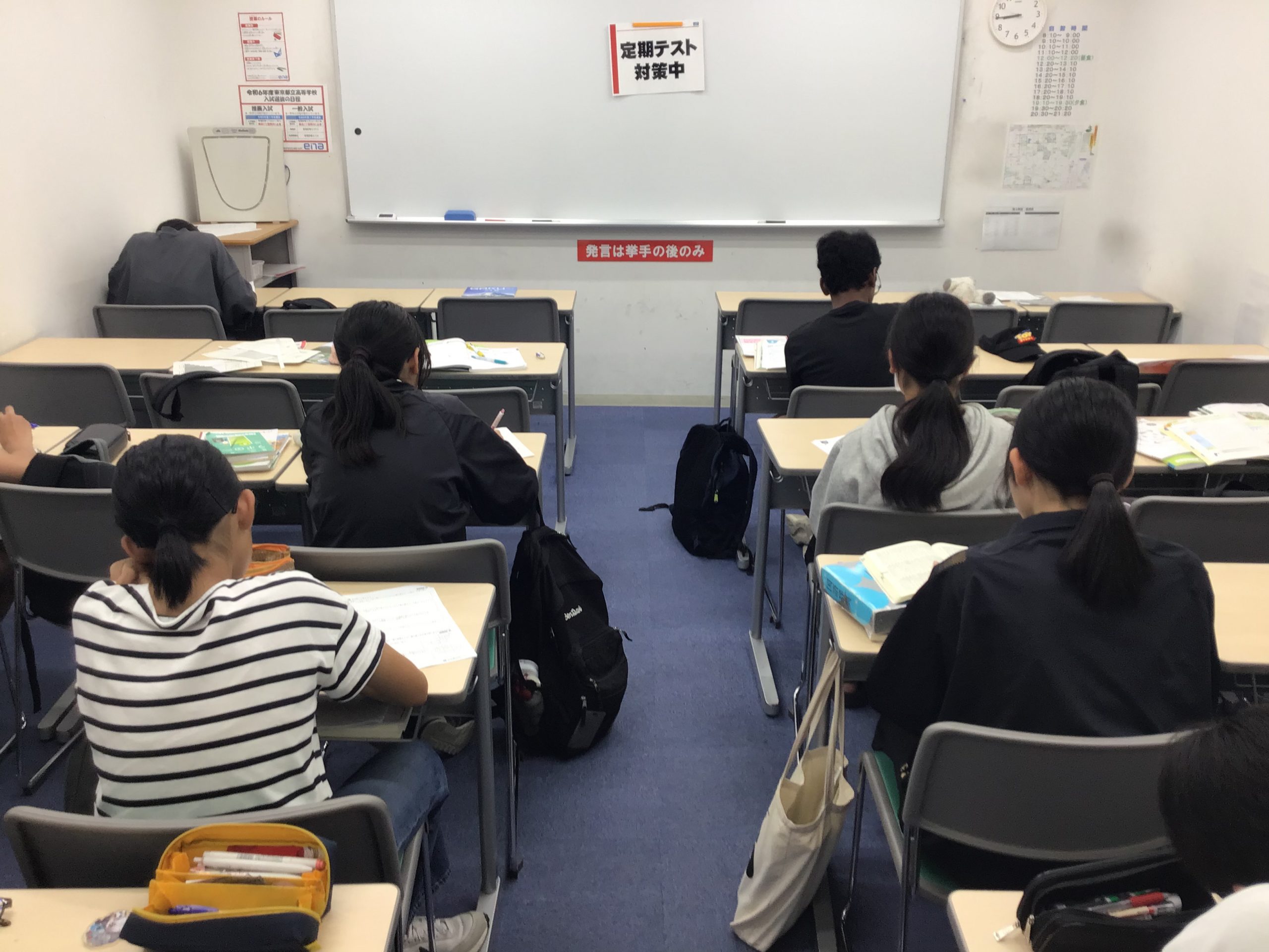 【ena東大島５/31（金）】本格始動、定期考査対策