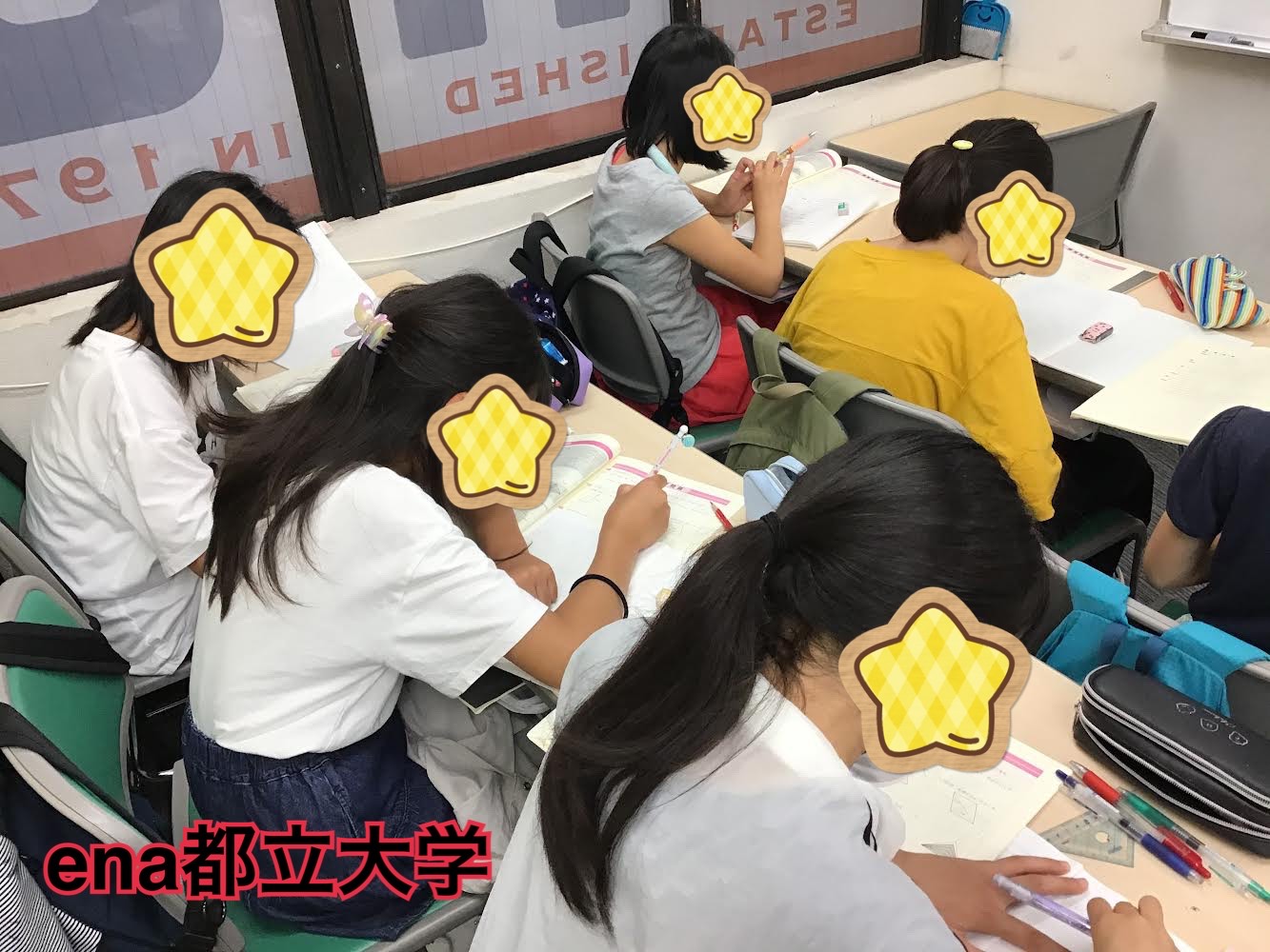 【ena都立大学】授業の様子～中１・小５～