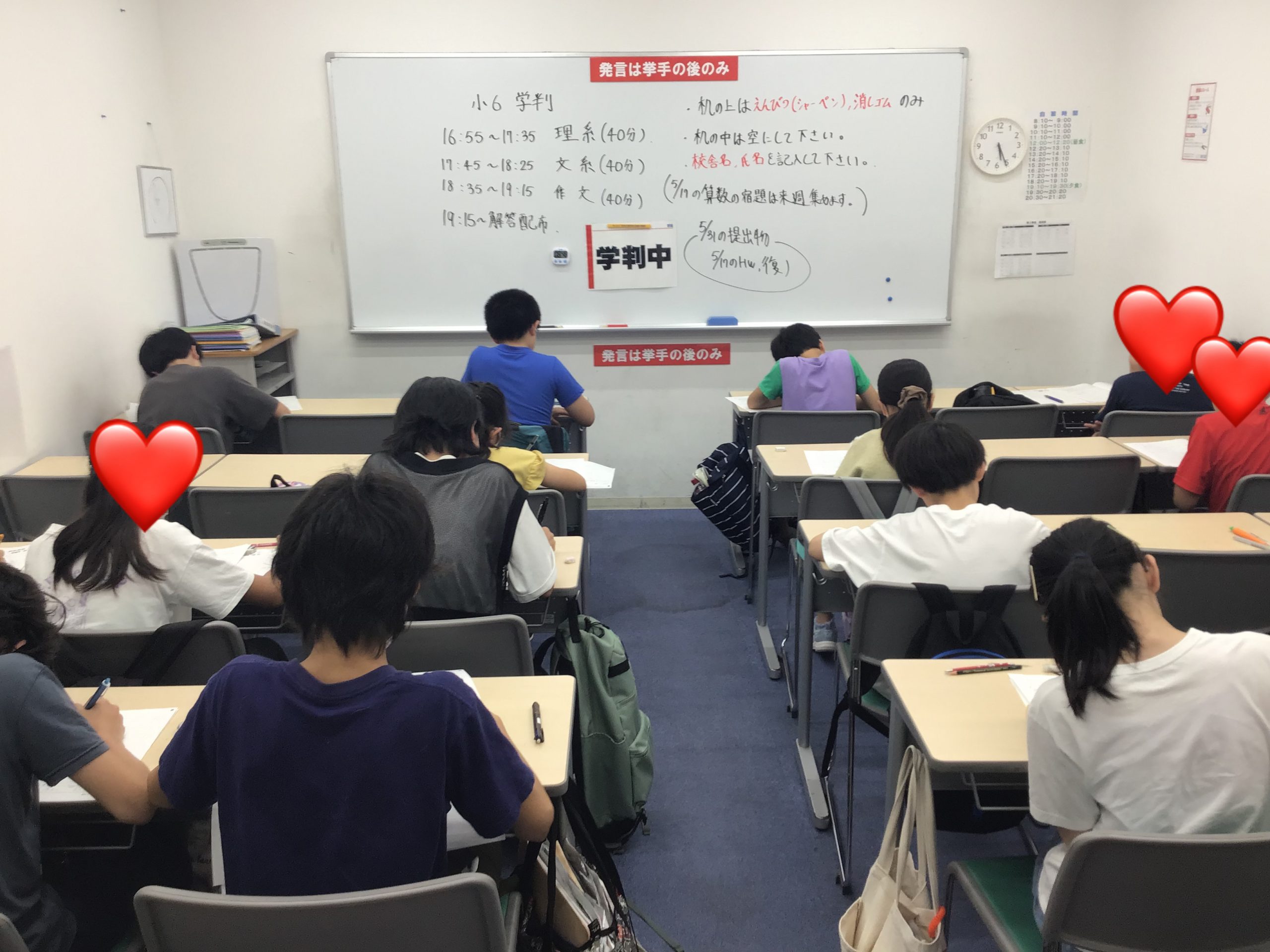 【ena東大島５/24（金）】小６学判が実施されました