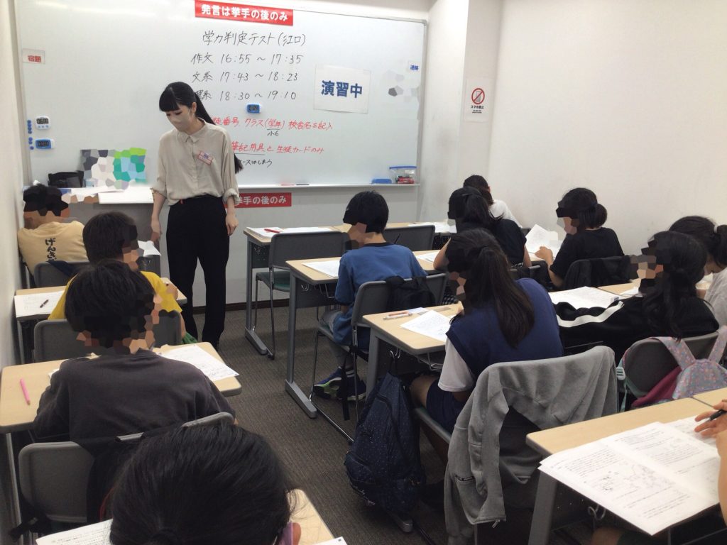 日々の積み重ね［ena方南町］