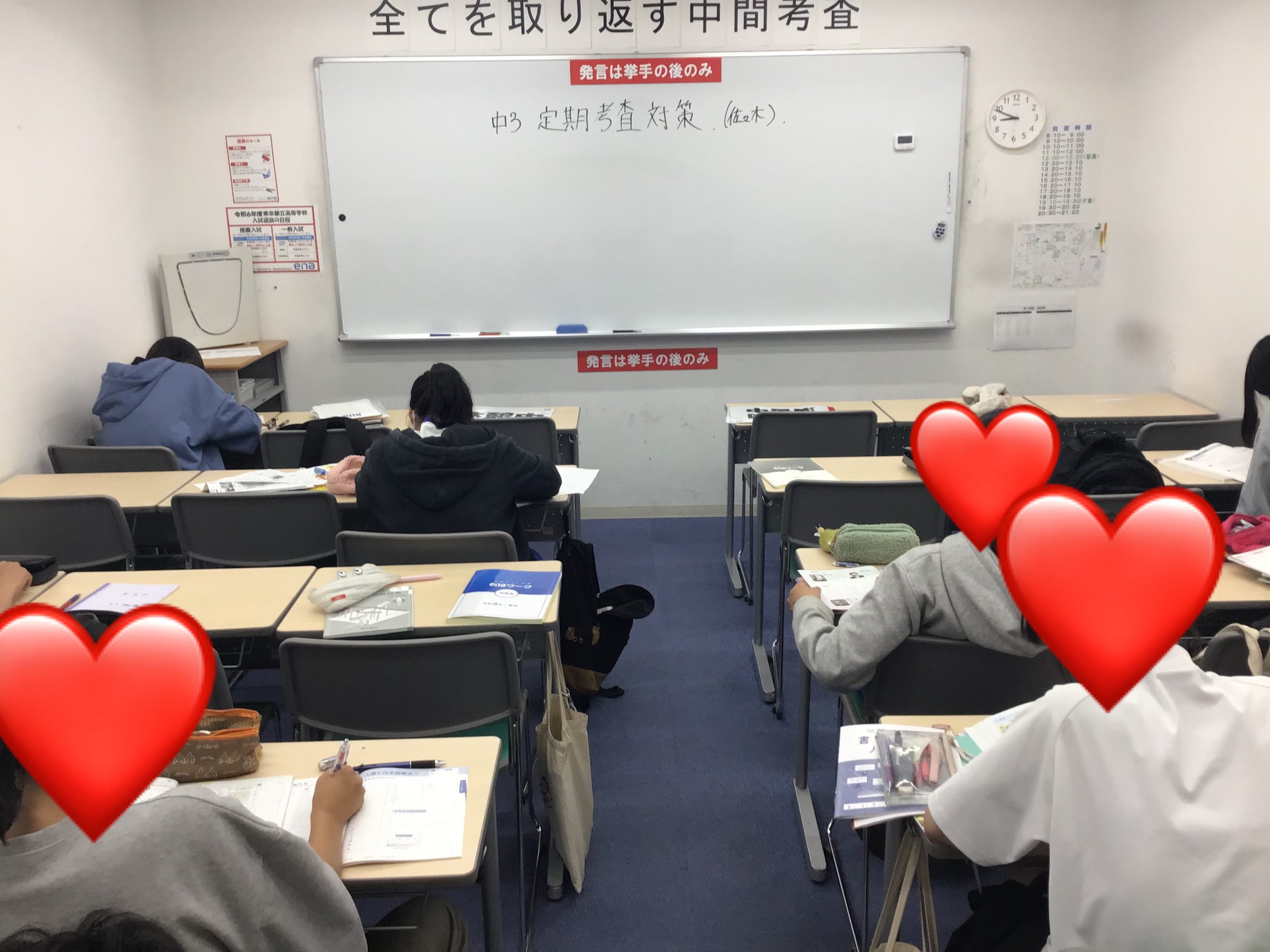 【ena東大島５/22（水）】定期考査対策が始まりました