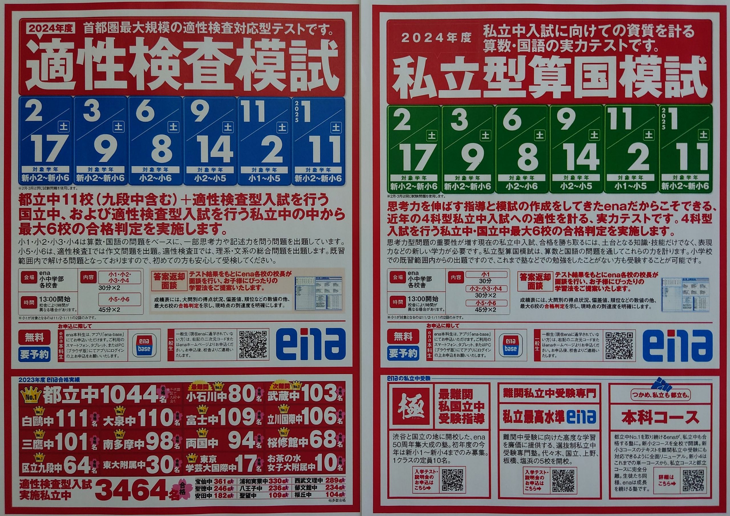 ほんとに大丈夫？