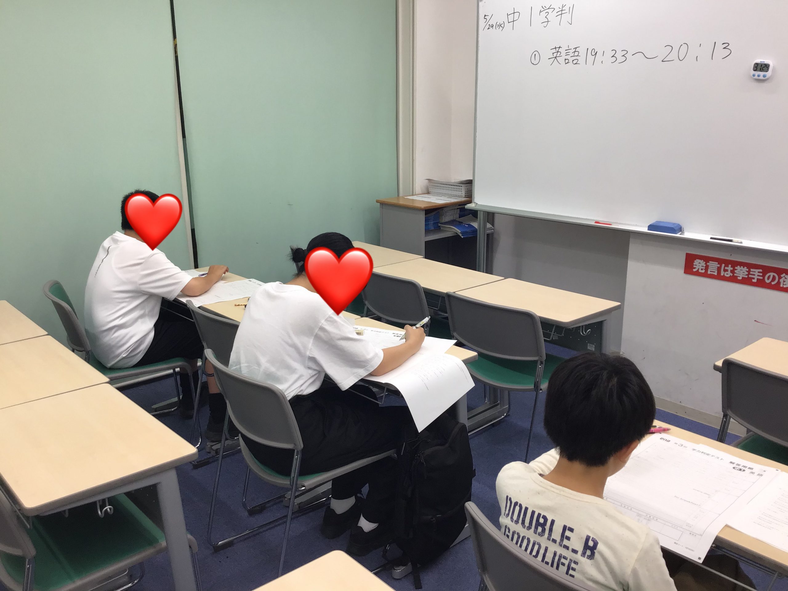 【ena東大島5/29(水)】中１、中３学判を実施しました