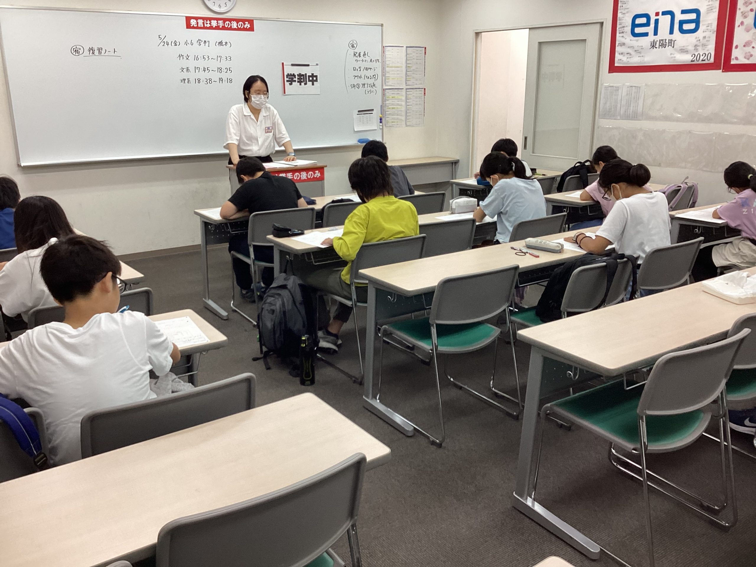 5月24日(金)都立中講演会！