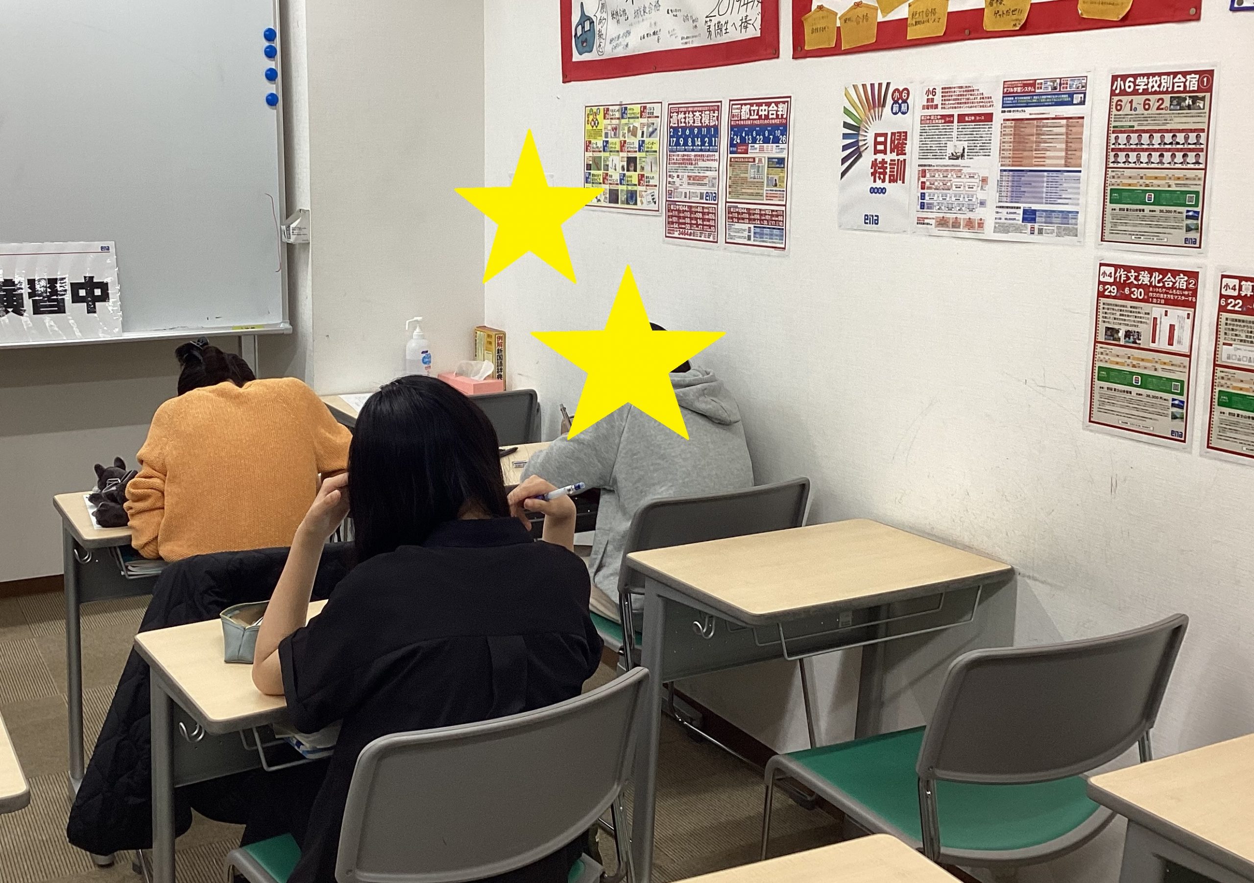 理解してこそ【東向島通信＃332】