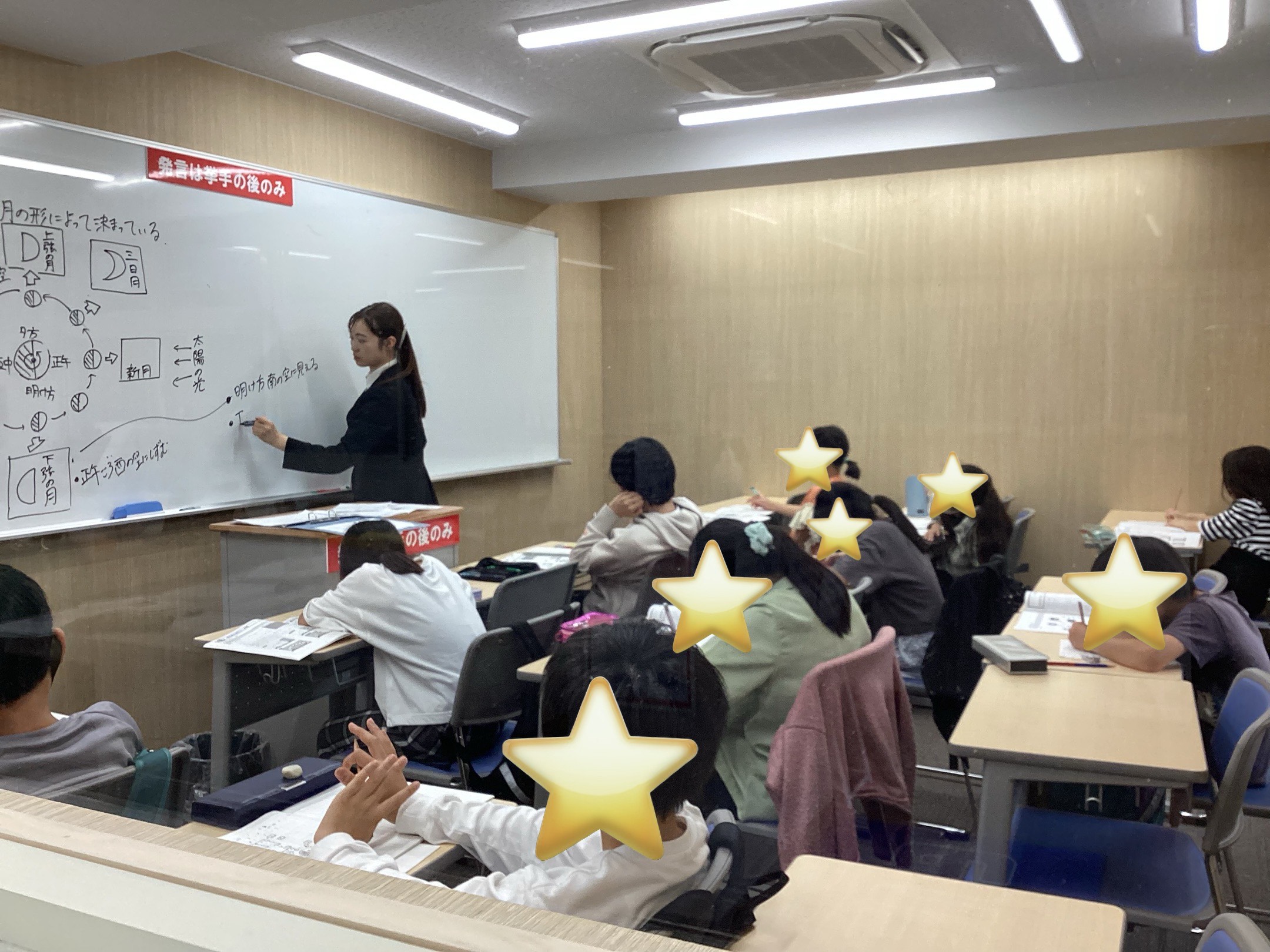 王神さん日誌 Vol.22～学判前ラスト授業～