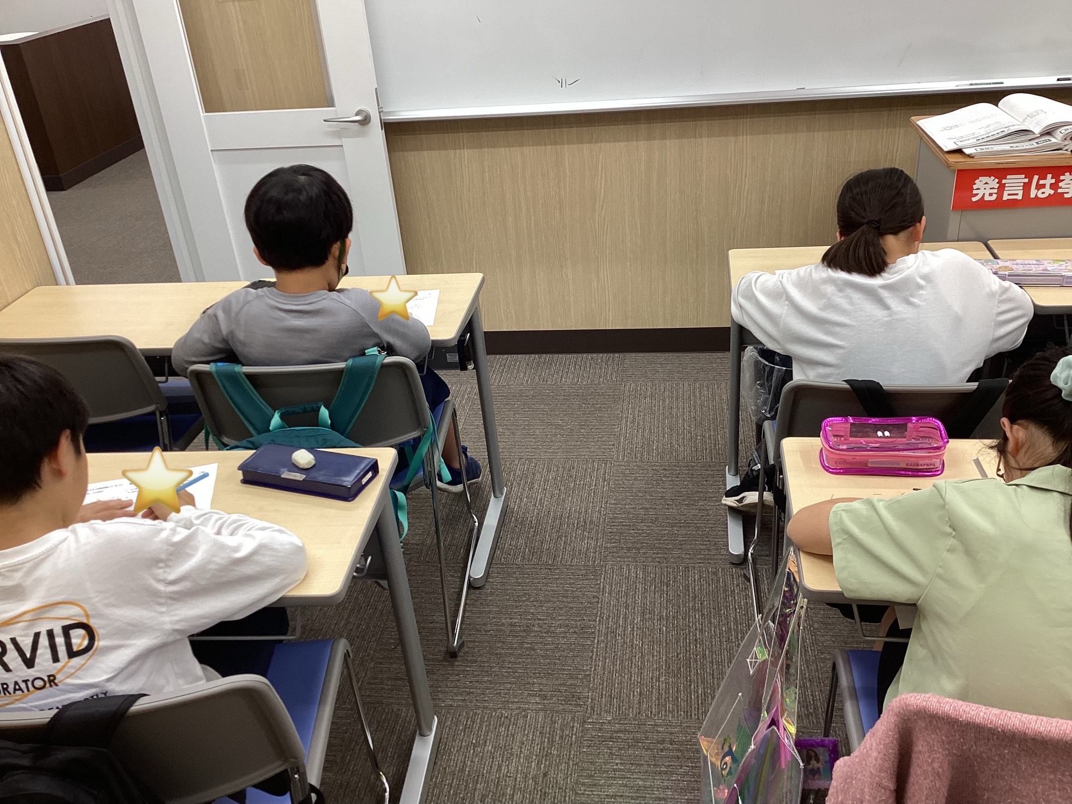 王神さん日誌 Vol.23～ena王子神谷小４初の学判！～