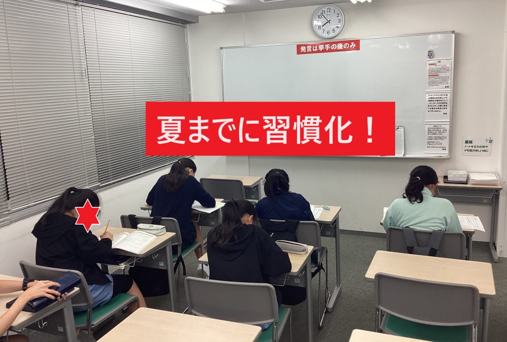 その日のうちに！