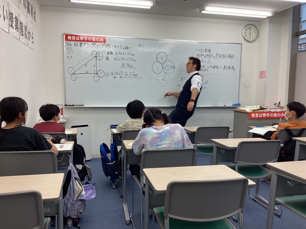 ena竹ノ塚、小５・小６・中２・中３の授業