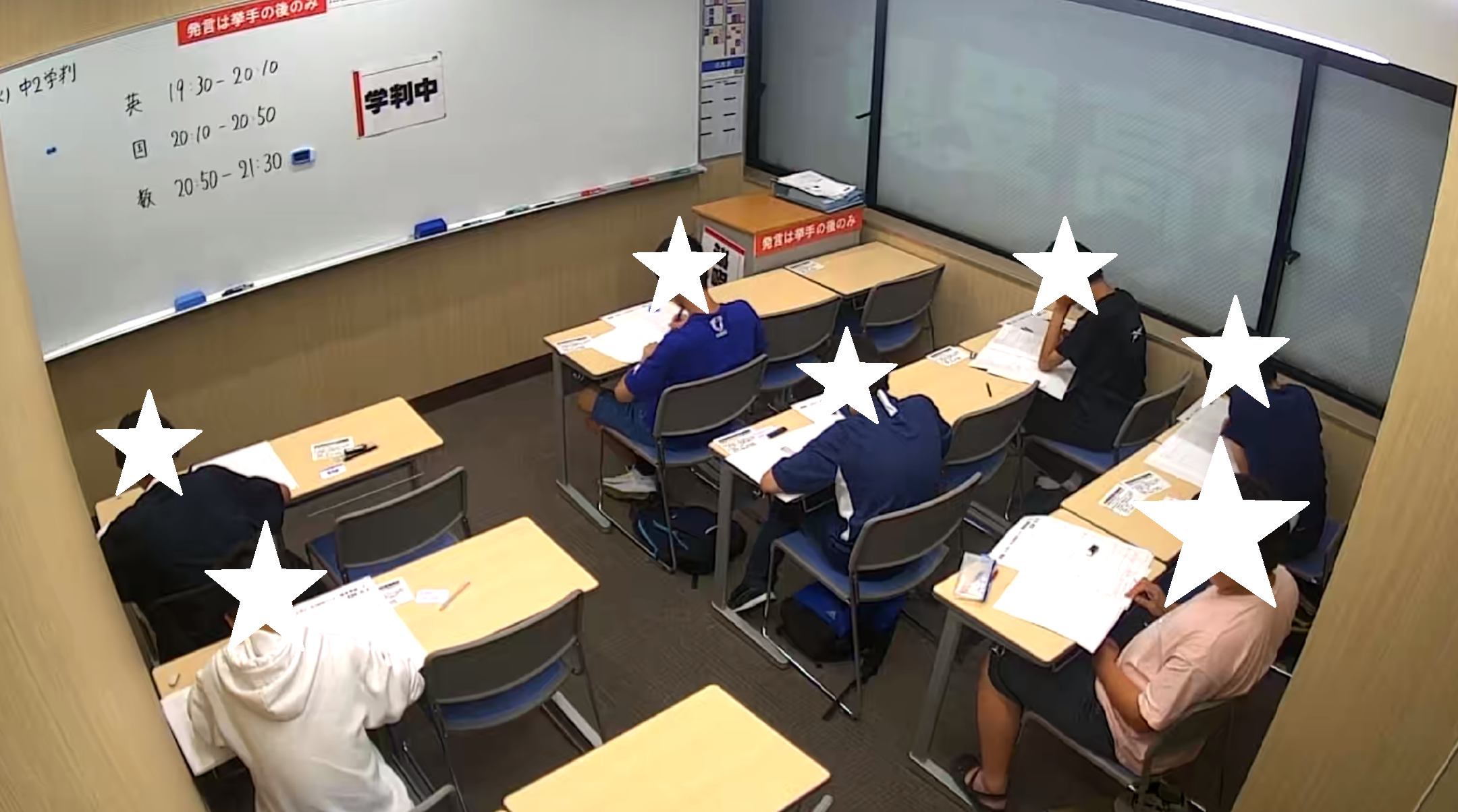 【ena北赤羽】きたあかブログ＃56　中２学判＆テスト対策２日目！