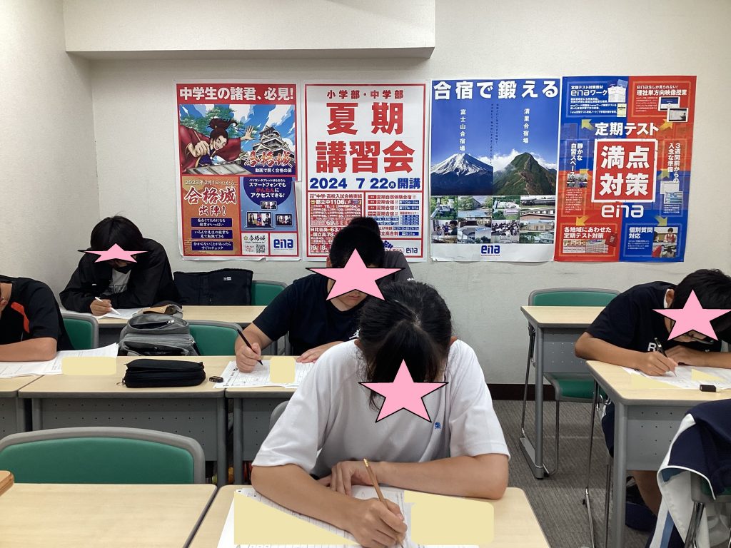 ena学芸大学ってこんなところです。ーテスト、テスト