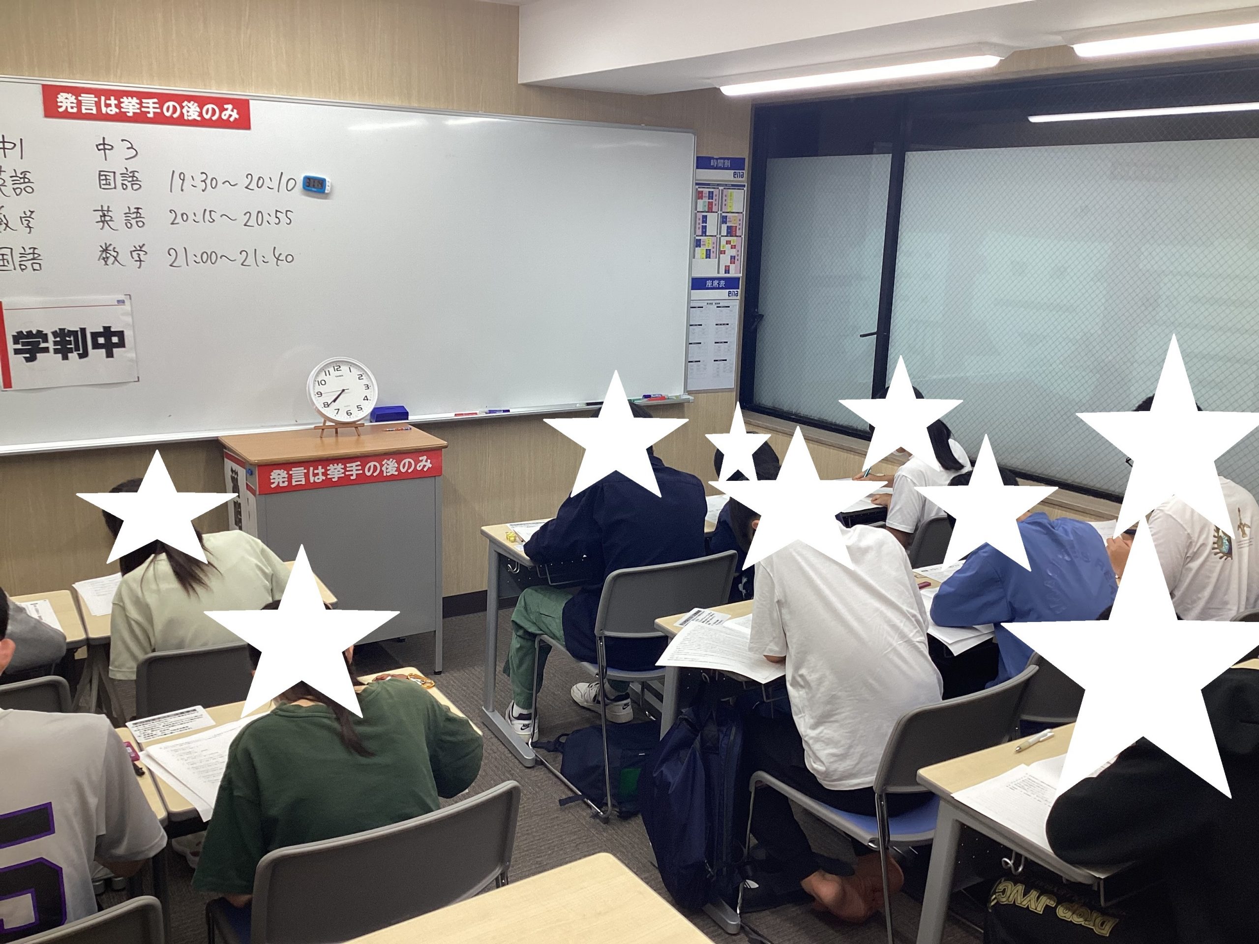 【ena北赤羽】きたあかブログ＃59　中１・中３学判＆中２テスト対策。