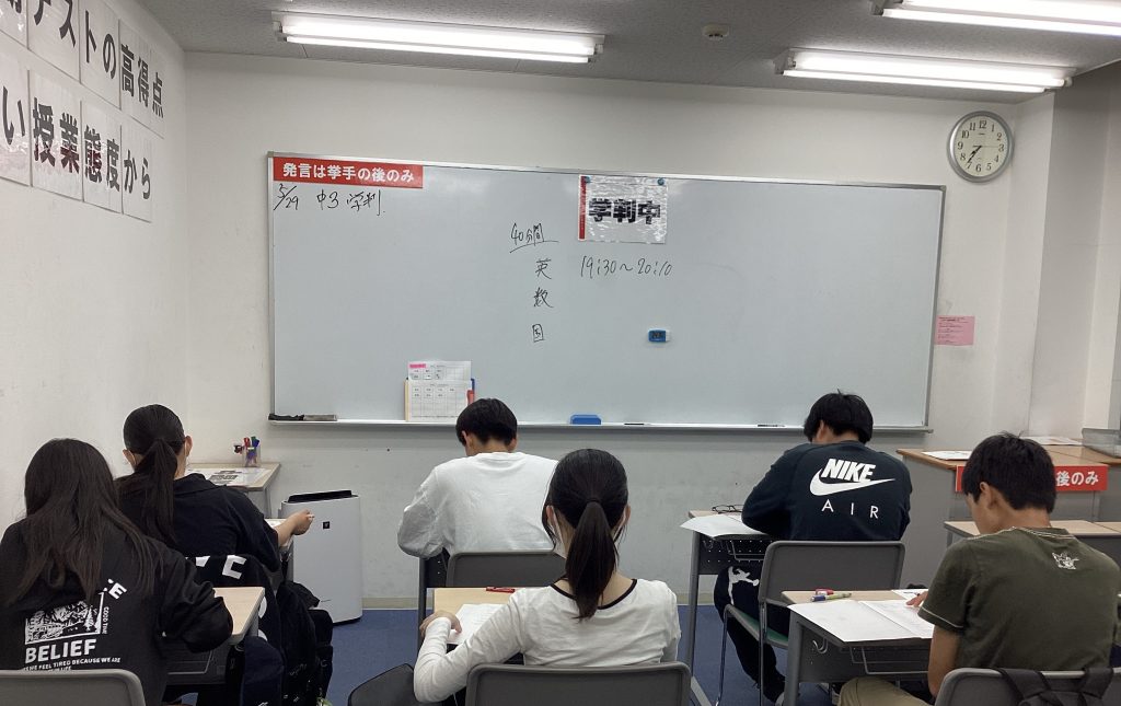 5月中学部・学判週間