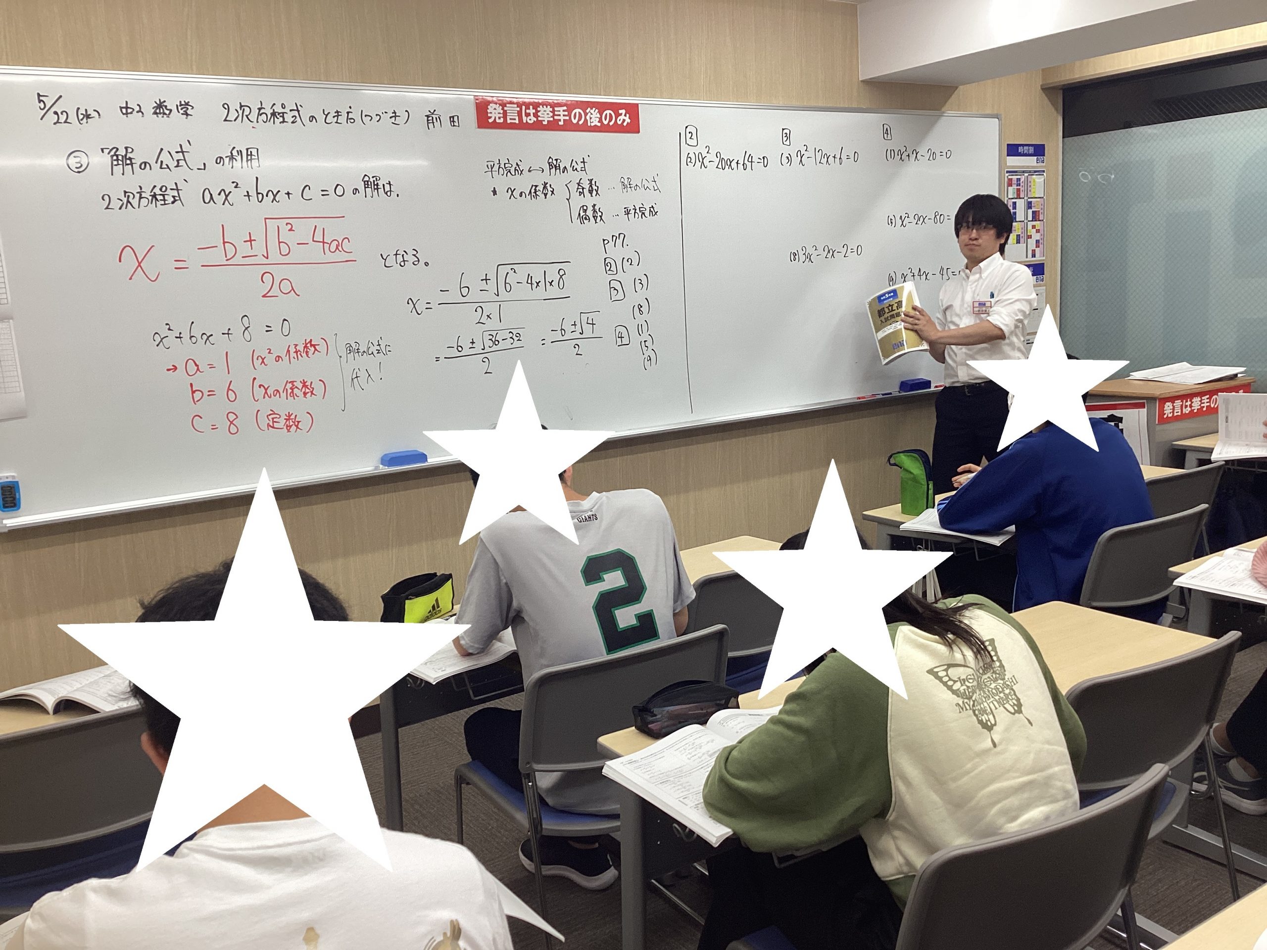 【ena北赤羽】きたあかブログ＃53　点検に点検を。