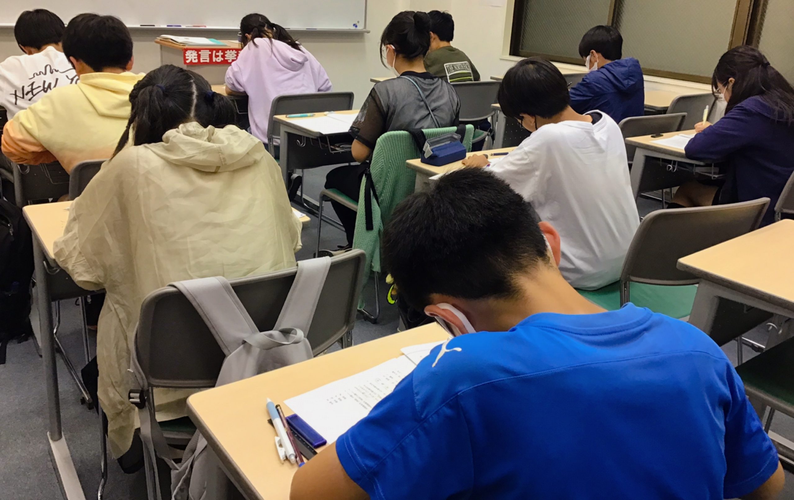 中学生　学判ウィーク