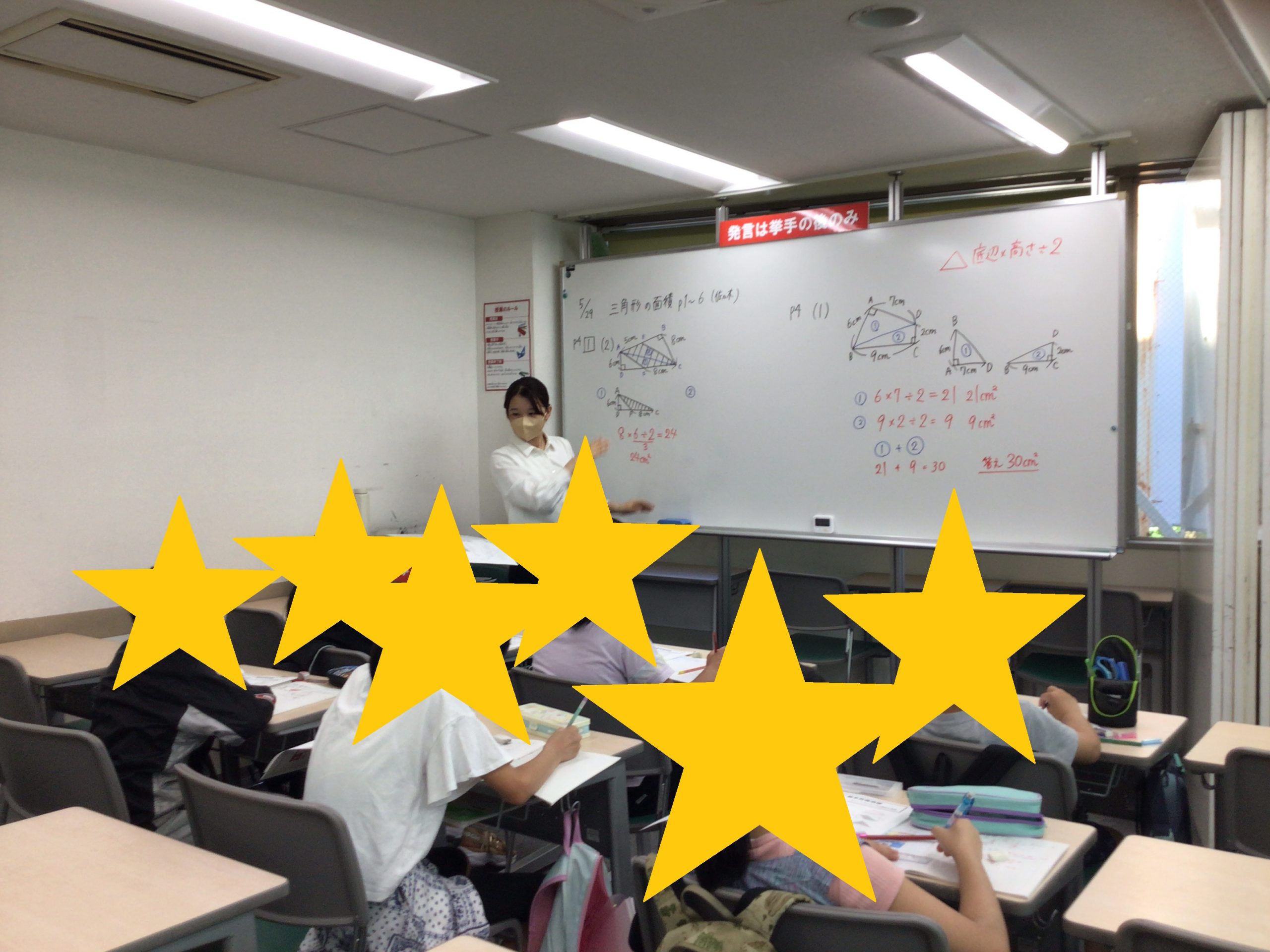 ☆ena中野坂上ブログ・5月⑧-校舎風景⑥