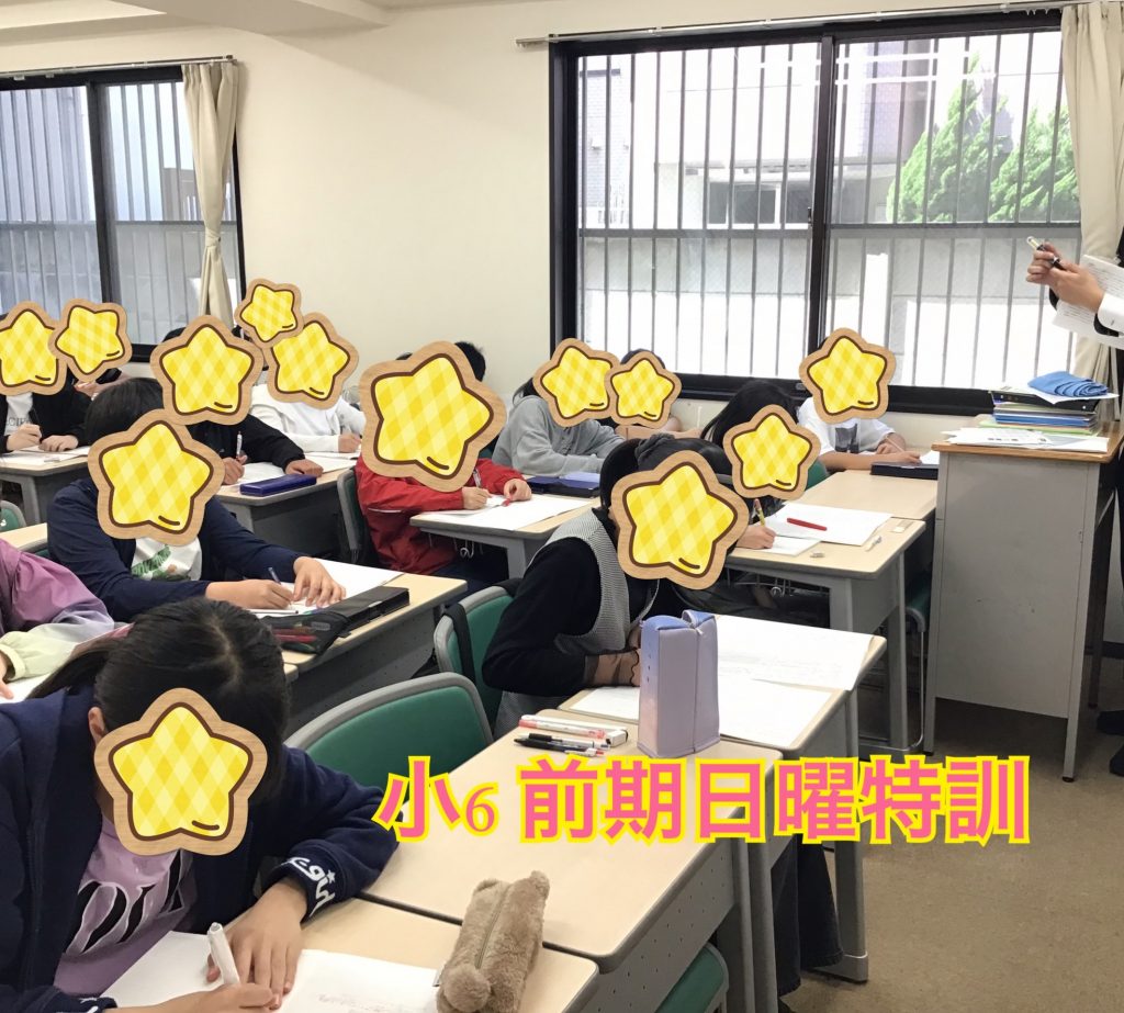 日曜特訓で鍛えます！【門ブロ＃】5/28