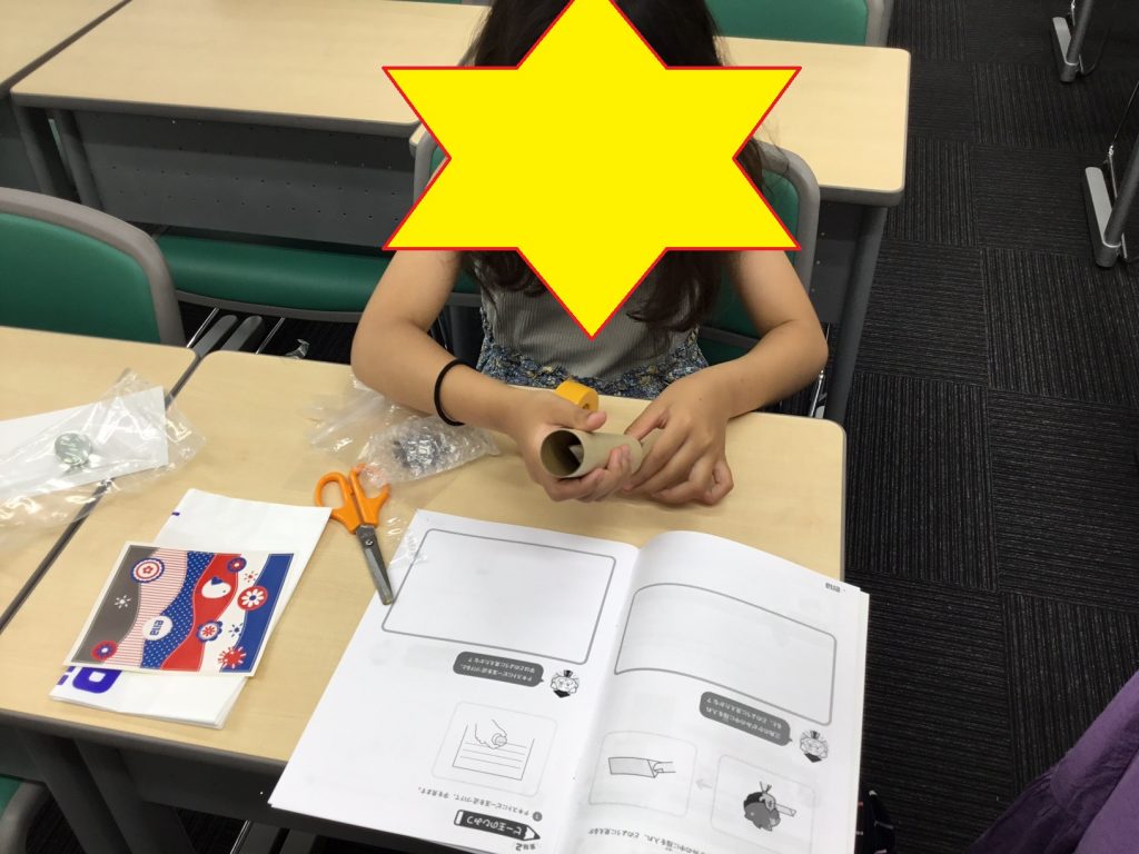 【ena代々木】ふしぎ教室！