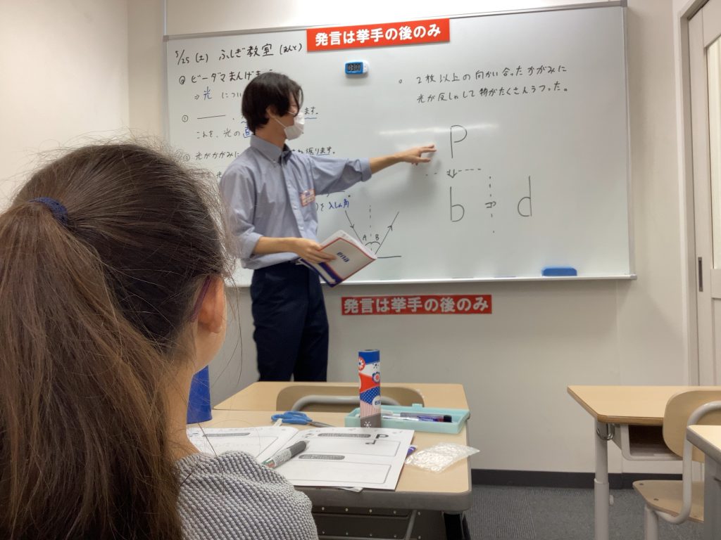 上野からこんにちは。0530～ちょっと前の校舎の１日～