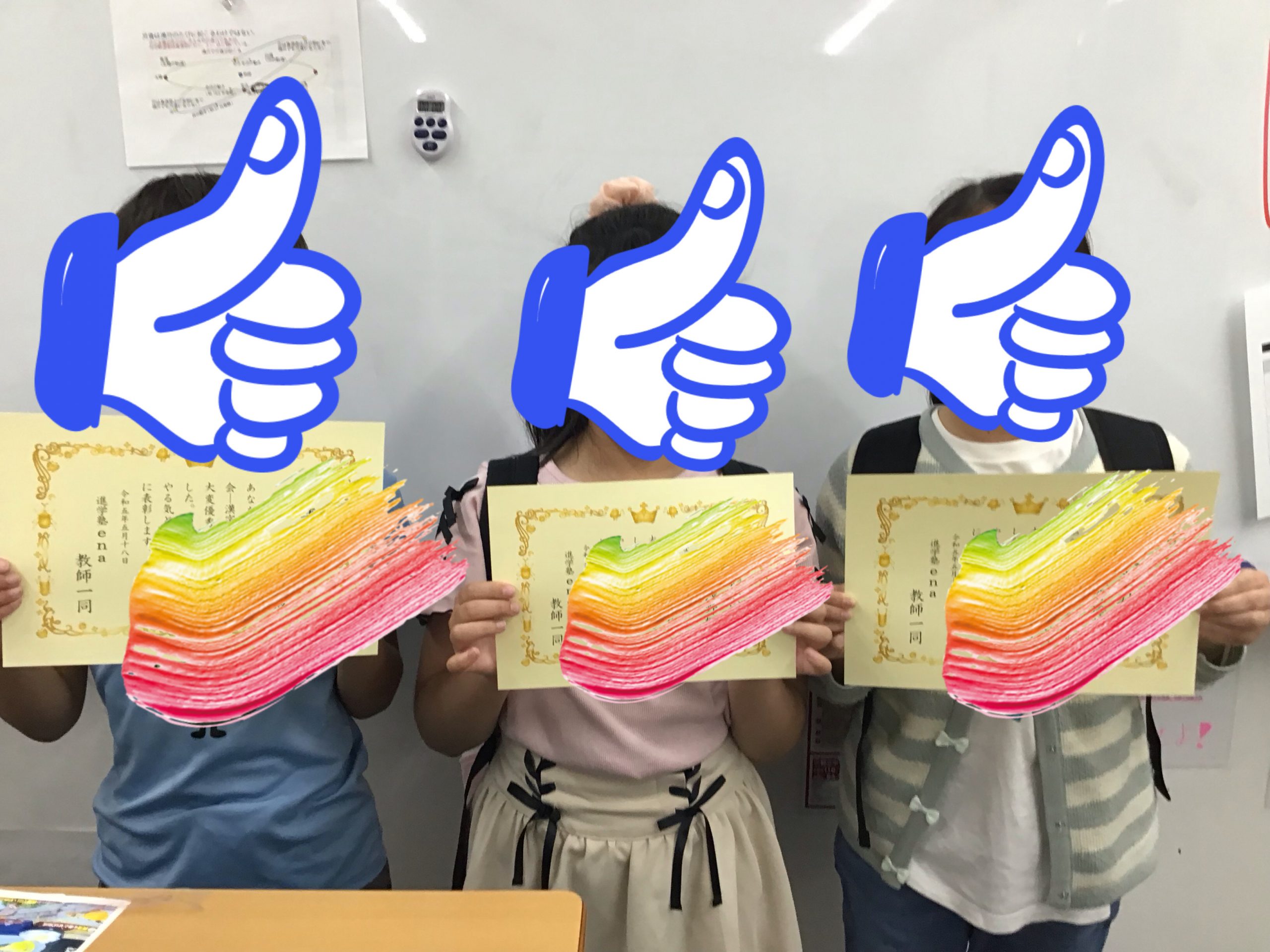 ＃736　小4校舎対抗　漢字小テスト大会　表彰式を実施しました！