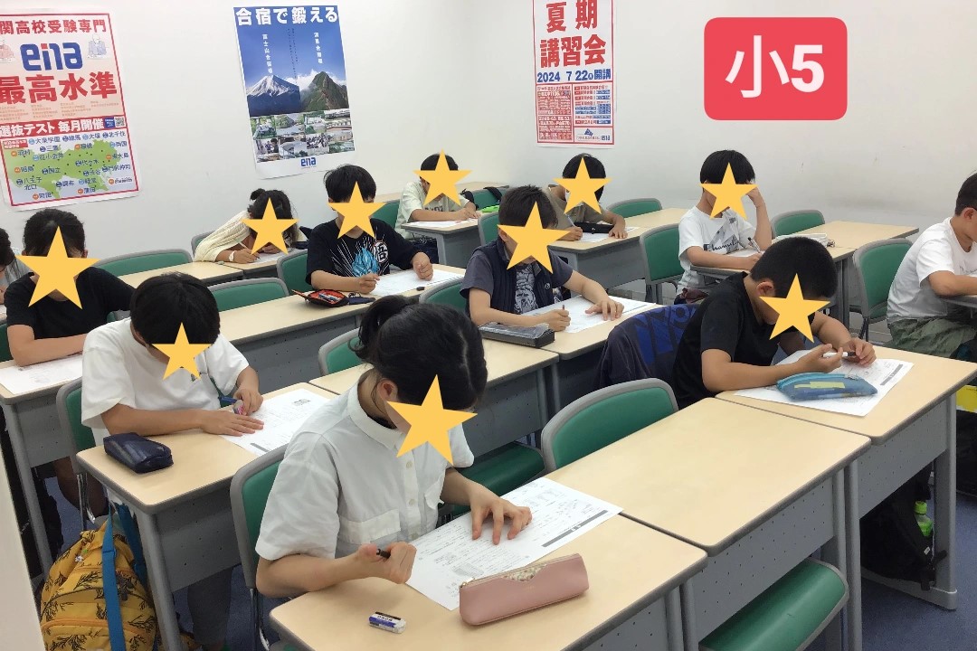 小学部　今月の学判
