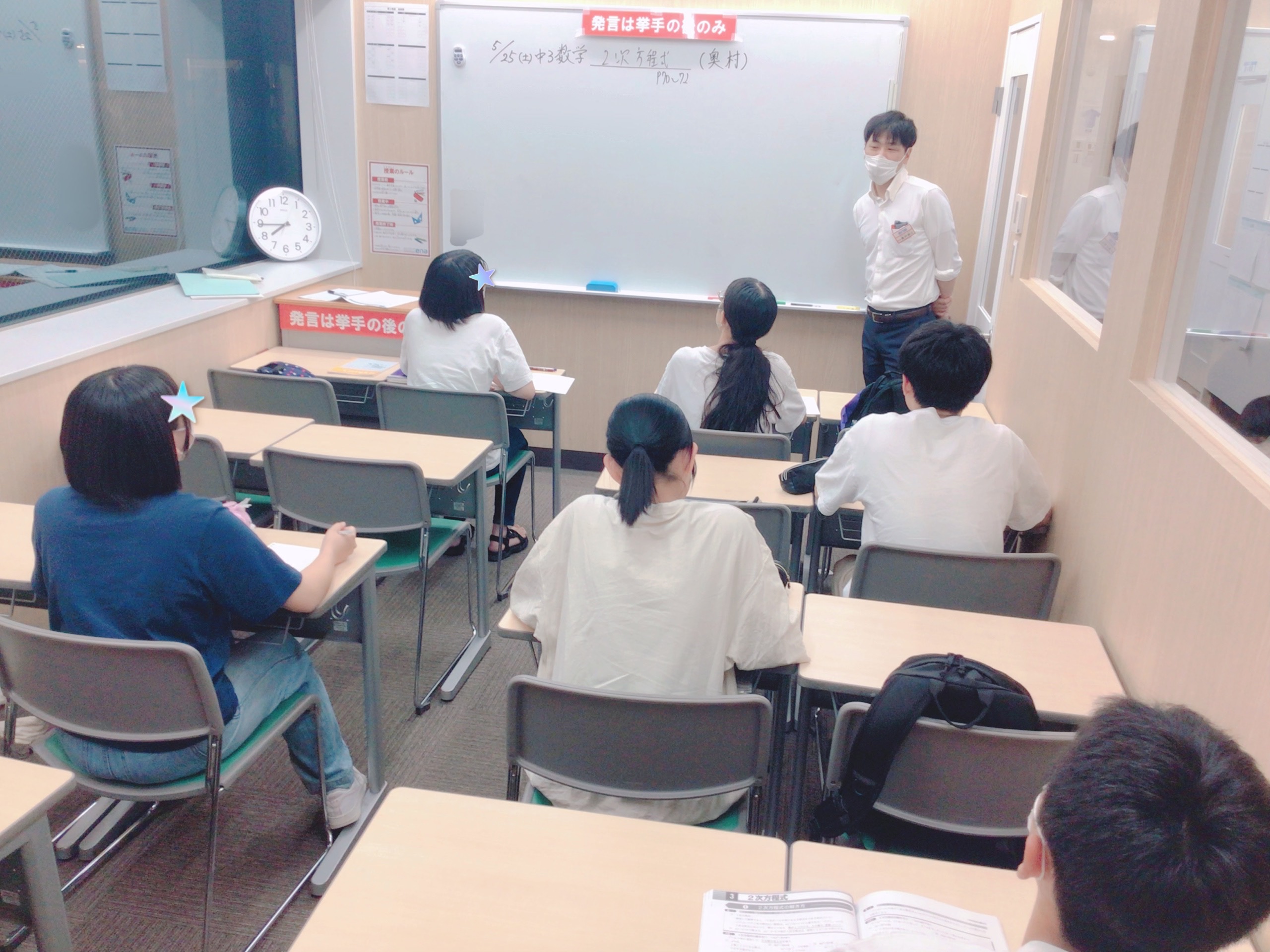 ＊ステップアップ！踏み込む５月＊㉚明確なルールと授業のクオリティー