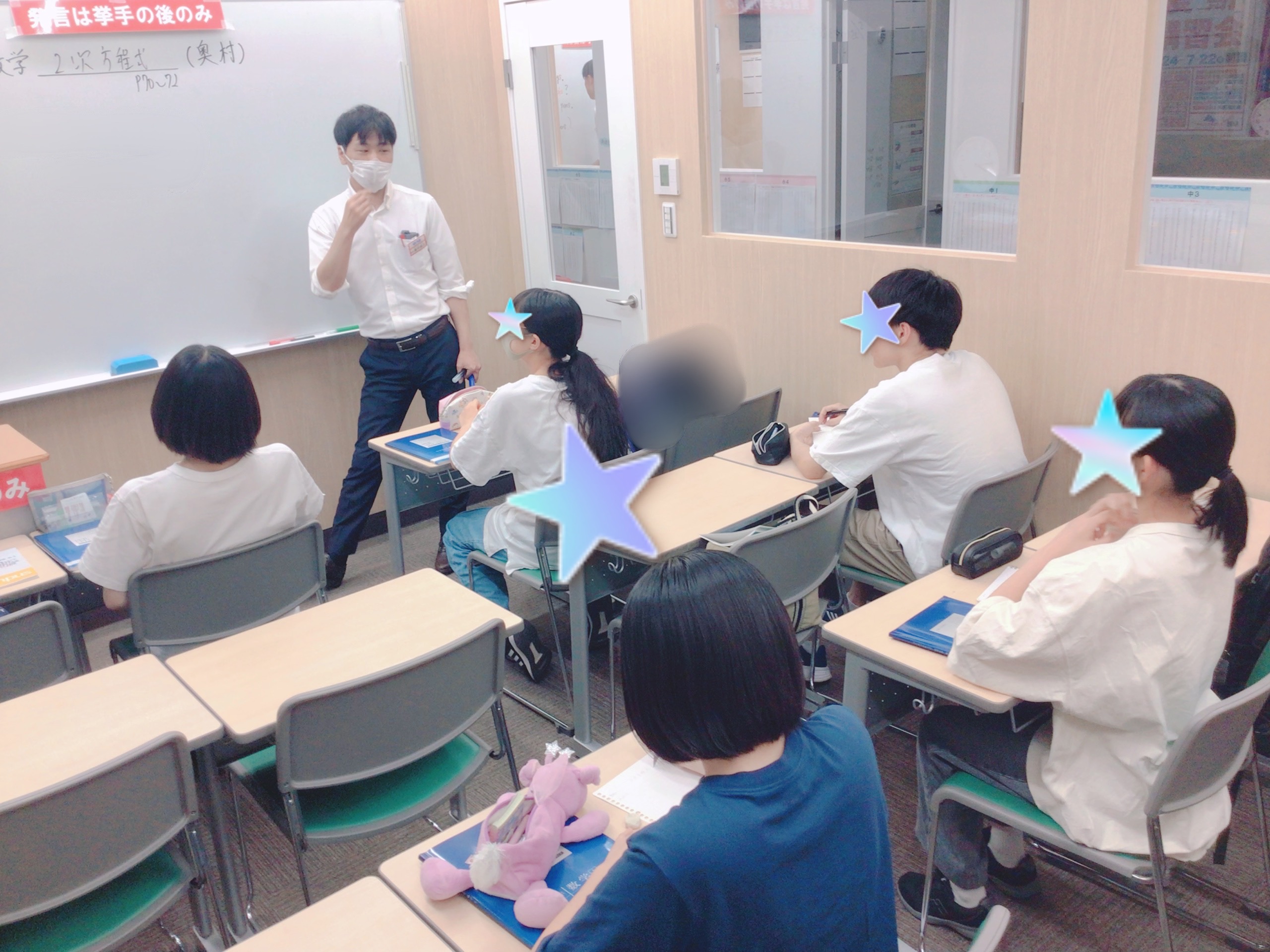 ＊夏はすぐそこ！駆け上がる６月♫＊②ある中学３年生の行動範囲