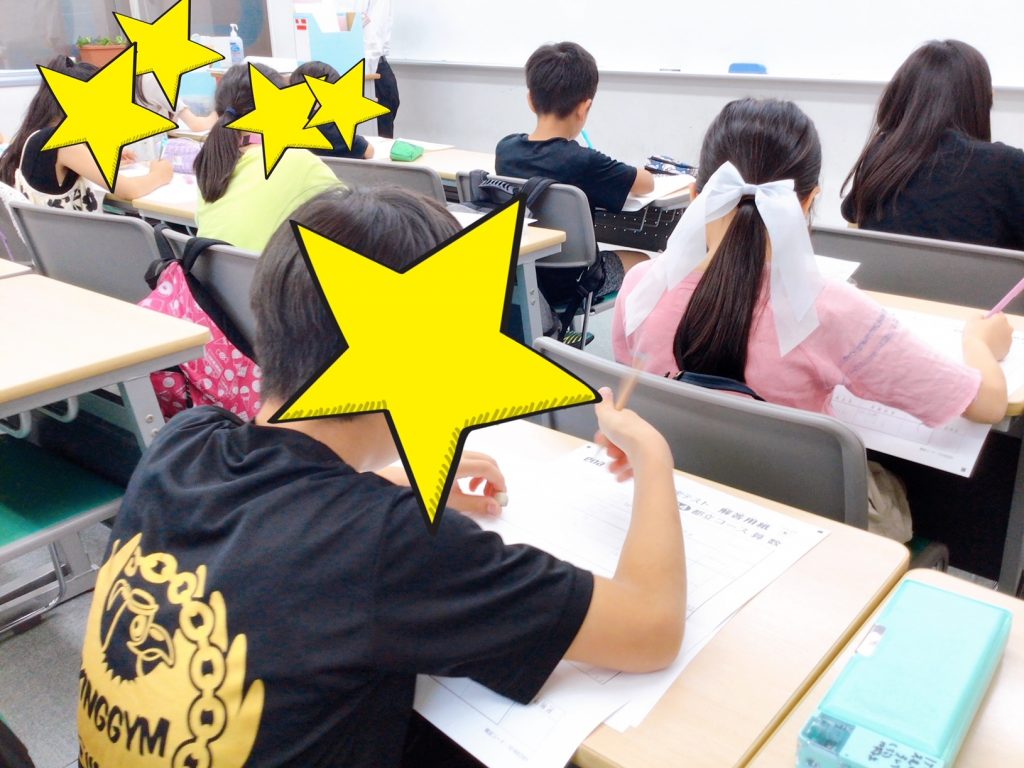 【学判DAY！】-ena豊洲[えなとよ]通信0525-