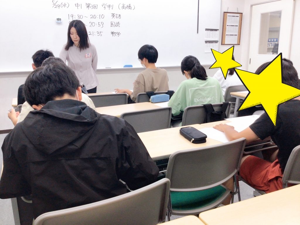 【中１・中３学力判定テスト！】-ena豊洲[えなとよ]通信0529-