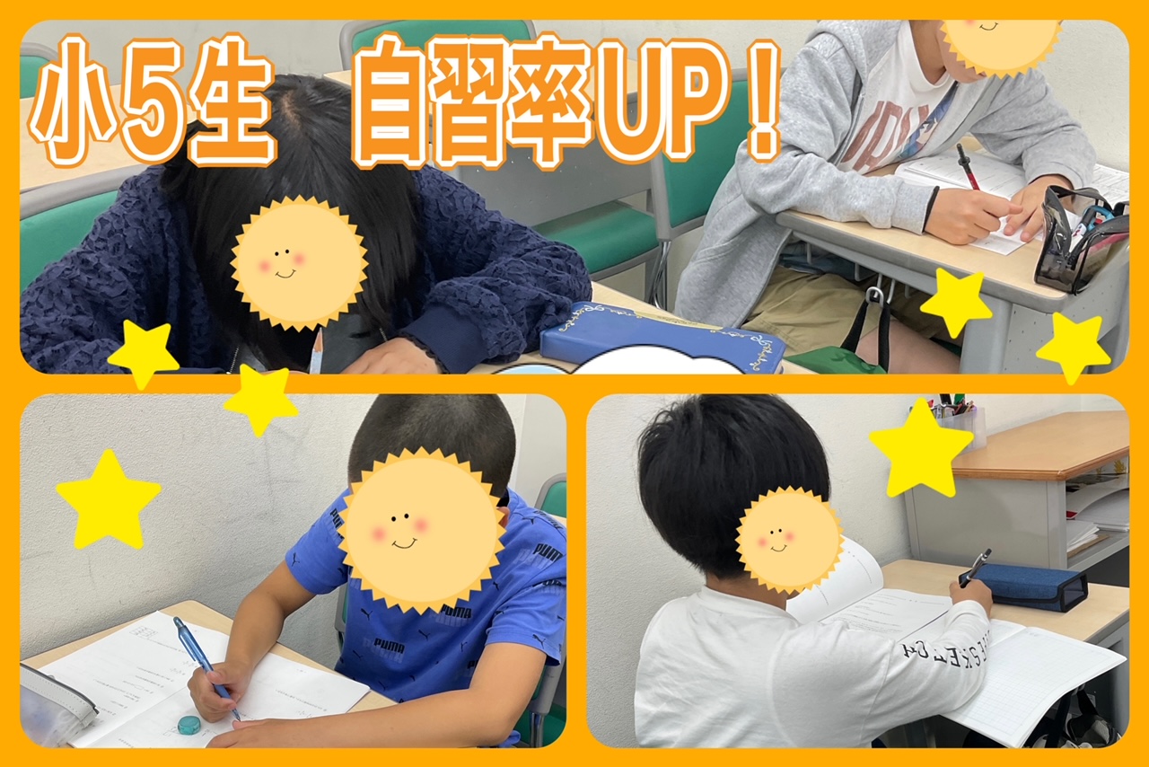 伸びたもん勝ち！