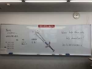 〇皐月⑨　5/25〇