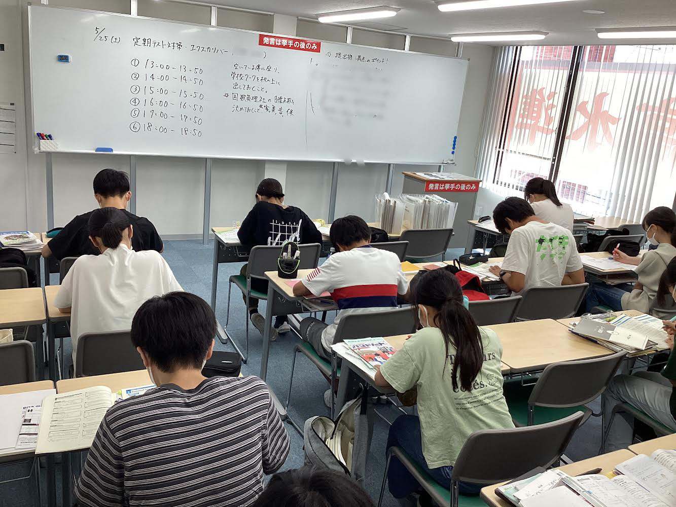 ena板橋　新ブログ　定期テスト対策超（スーパー）を実施しました！