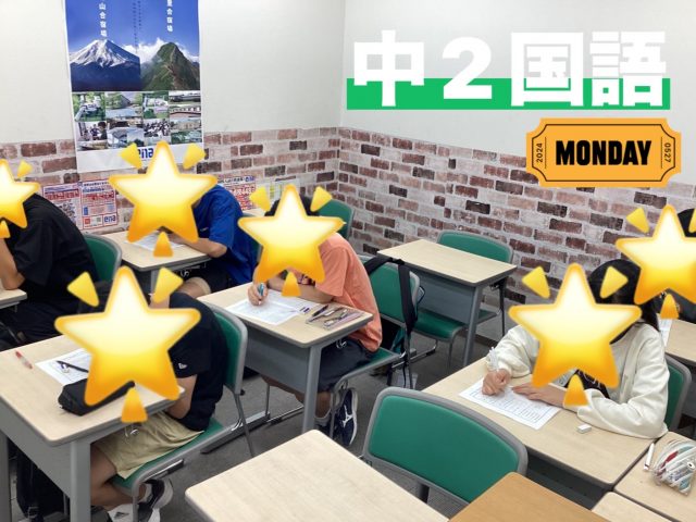 たかしま通信38　宿題掲示板0527～0601