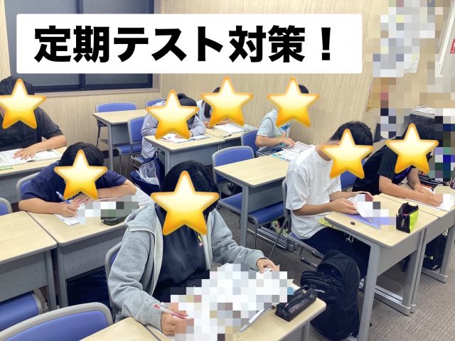 【ena北赤羽】きたあかブログ＃60　今日も今日とてテスト勉強！