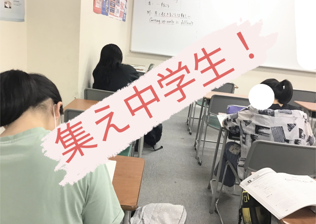 ena飯田橋・5月⑥