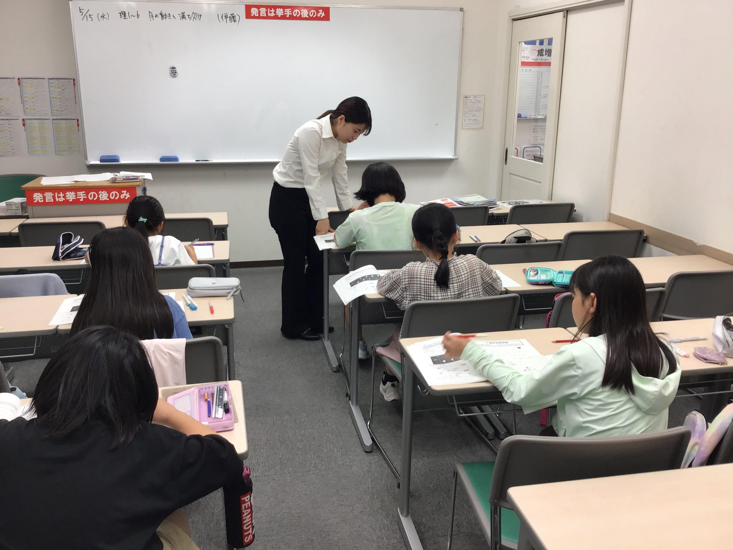 ＃1580【ena成増】本科0523