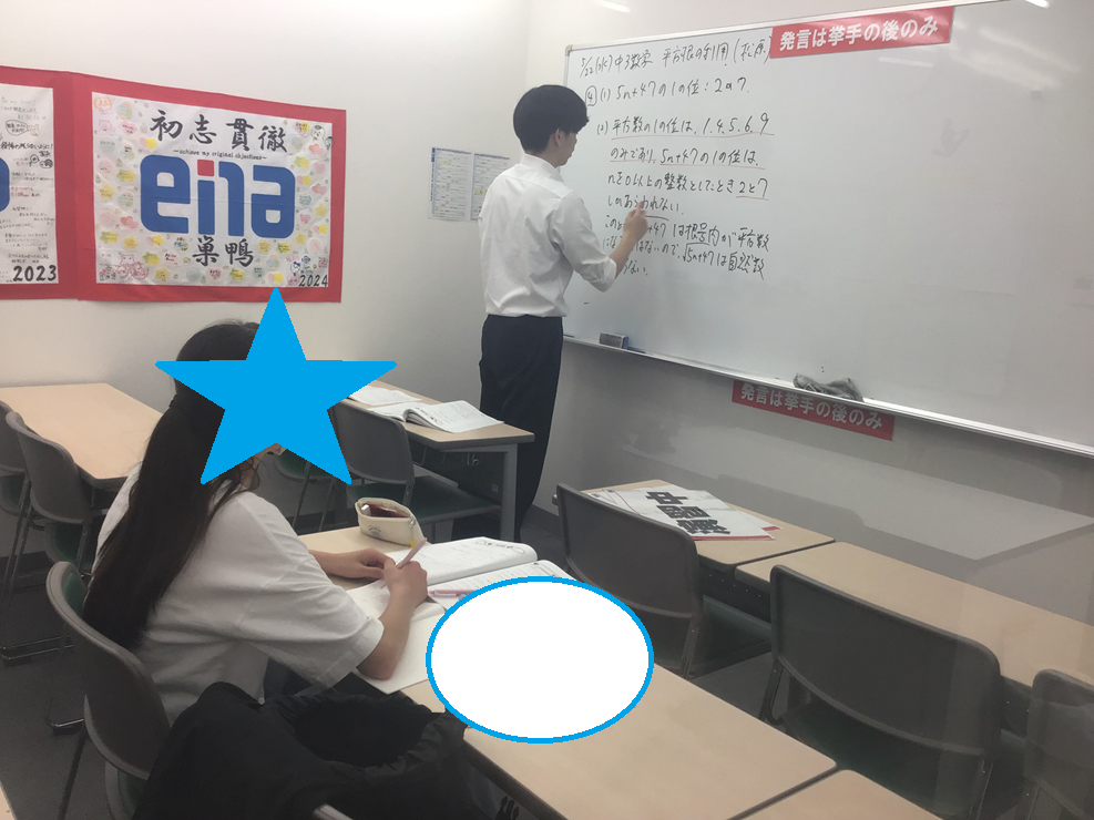 中3数学・中1英語