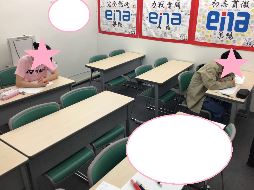 中3英語・中2国語・都立高合判お知らせ