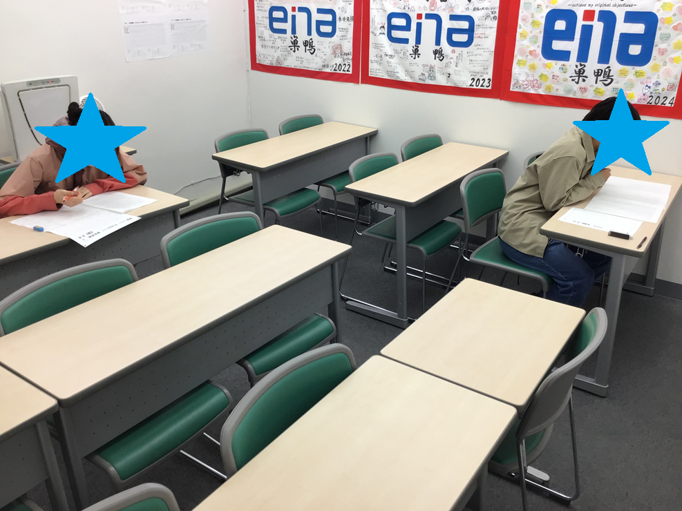 中3・中1学判(5月29日水)