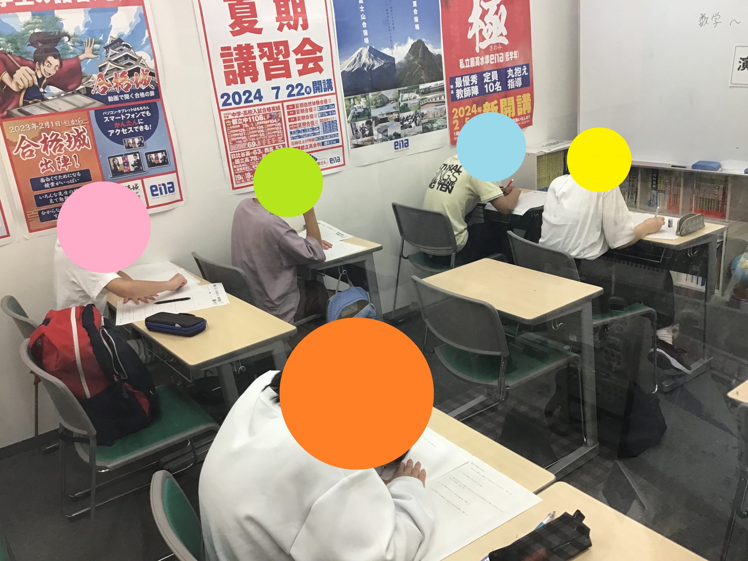 【ena新御徒町】中1・中3学判！