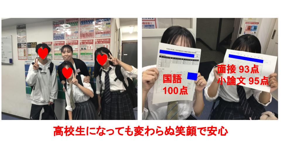 清澄通信0529【卒業生が顔を出してくれました】