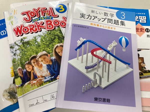 葛西通信0531　学校ワークチェック