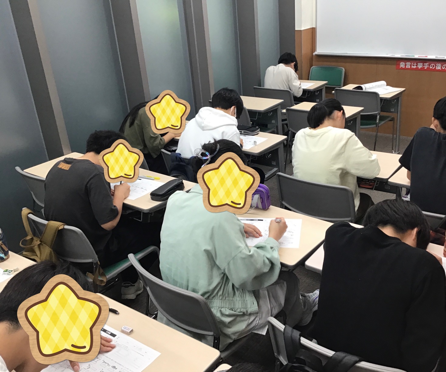 中３理社到達度テスト②