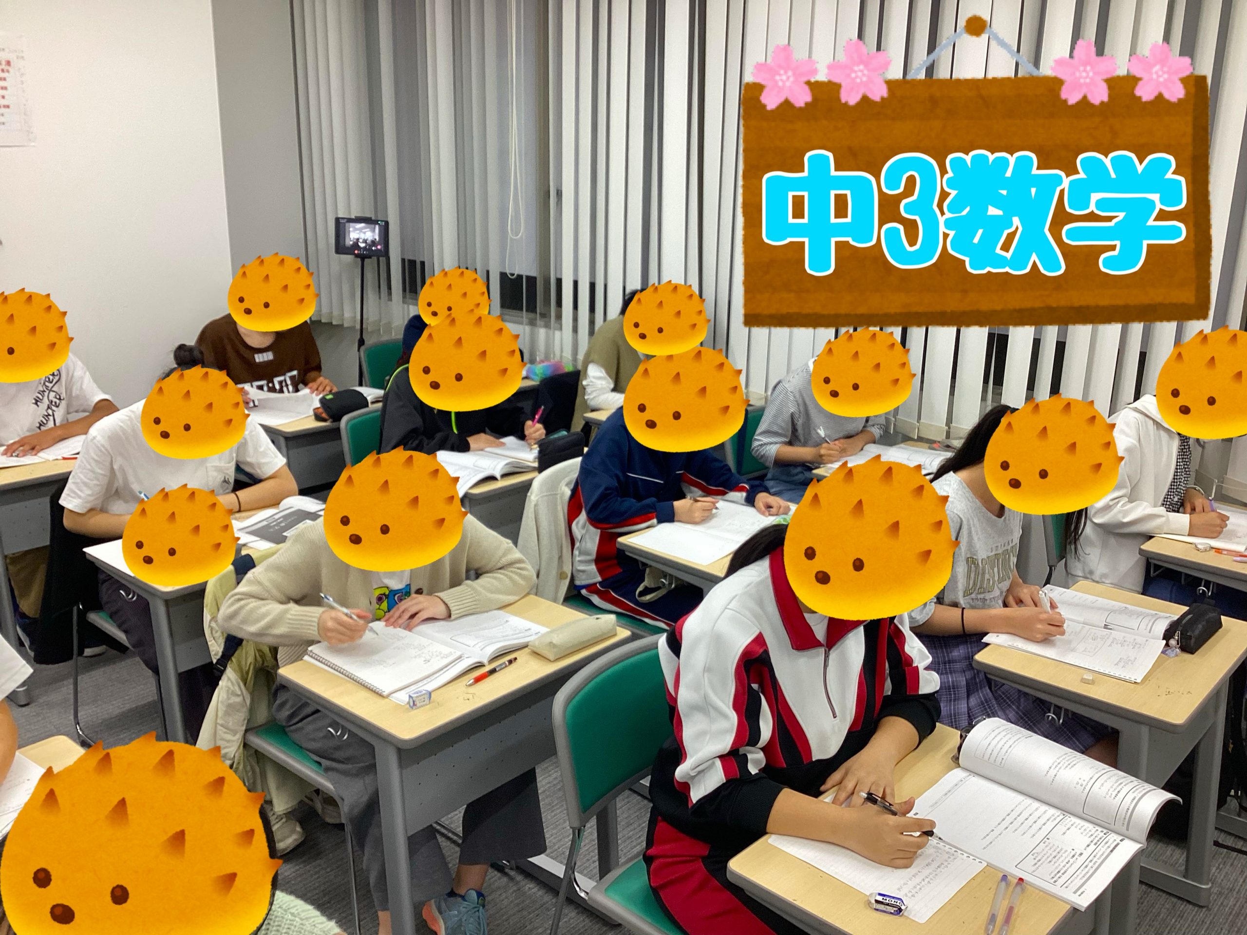 【勝負はもう始まっている！】