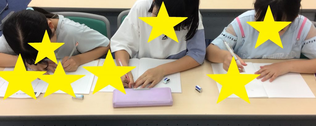 【ena西荻窪】テストに関心をもって勉強